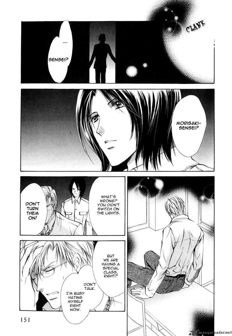 Myuuzu Gakuen De Aou 3 37
