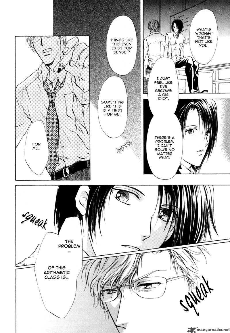 Myuuzu Gakuen De Aou 3 38