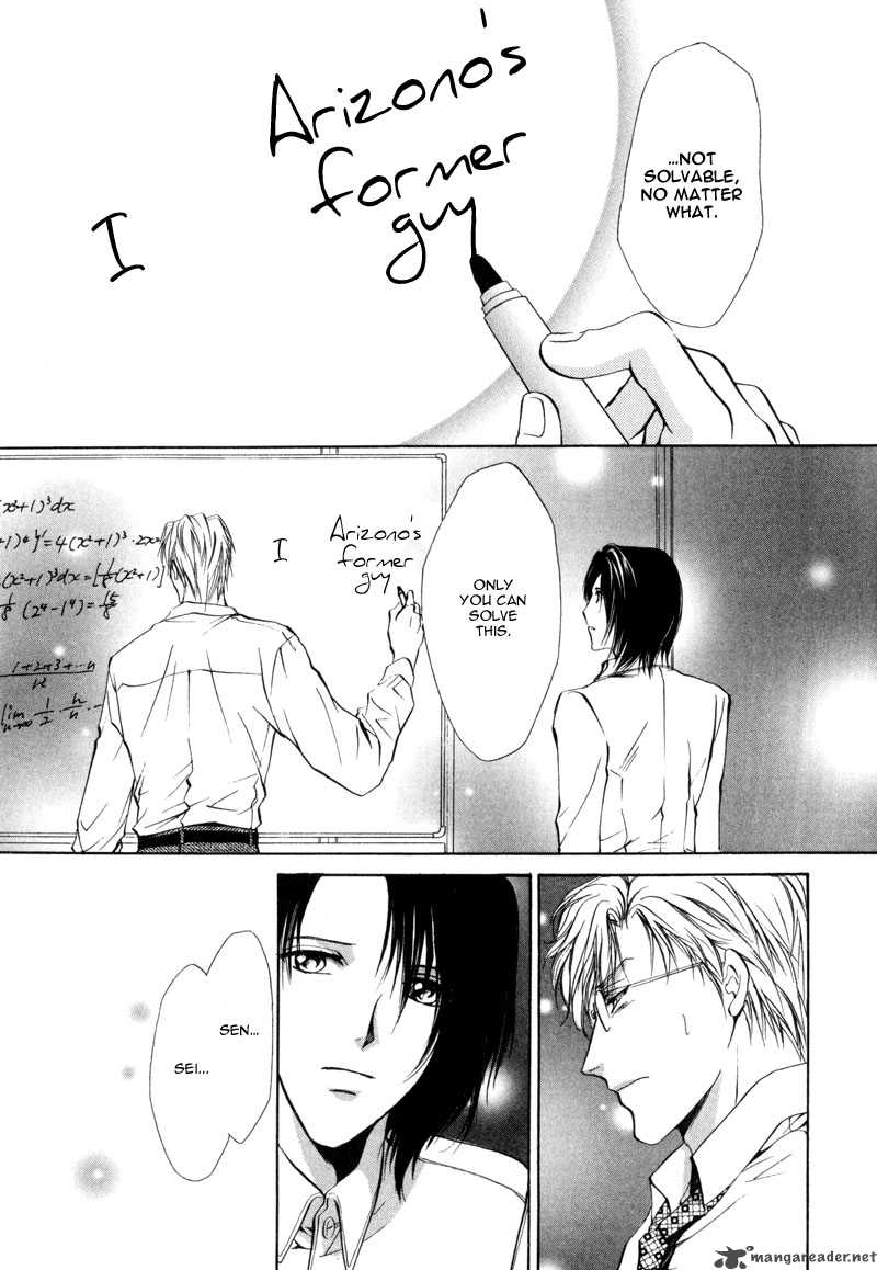 Myuuzu Gakuen De Aou 3 39