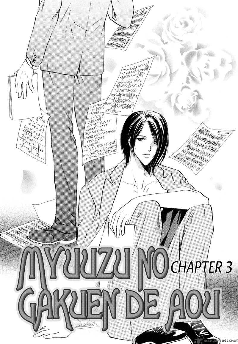 Myuuzu Gakuen De Aou 3 4