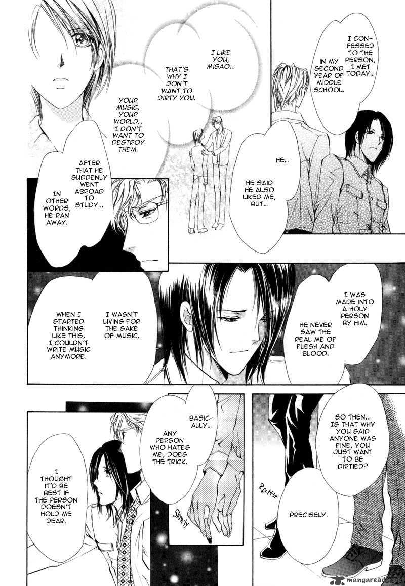 Myuuzu Gakuen De Aou 3 40