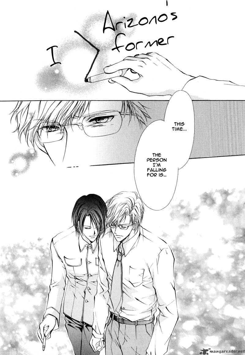 Myuuzu Gakuen De Aou 3 41