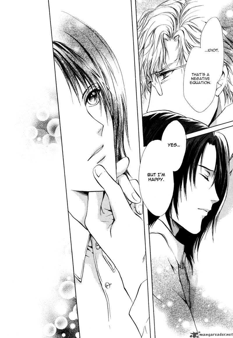 Myuuzu Gakuen De Aou 3 42