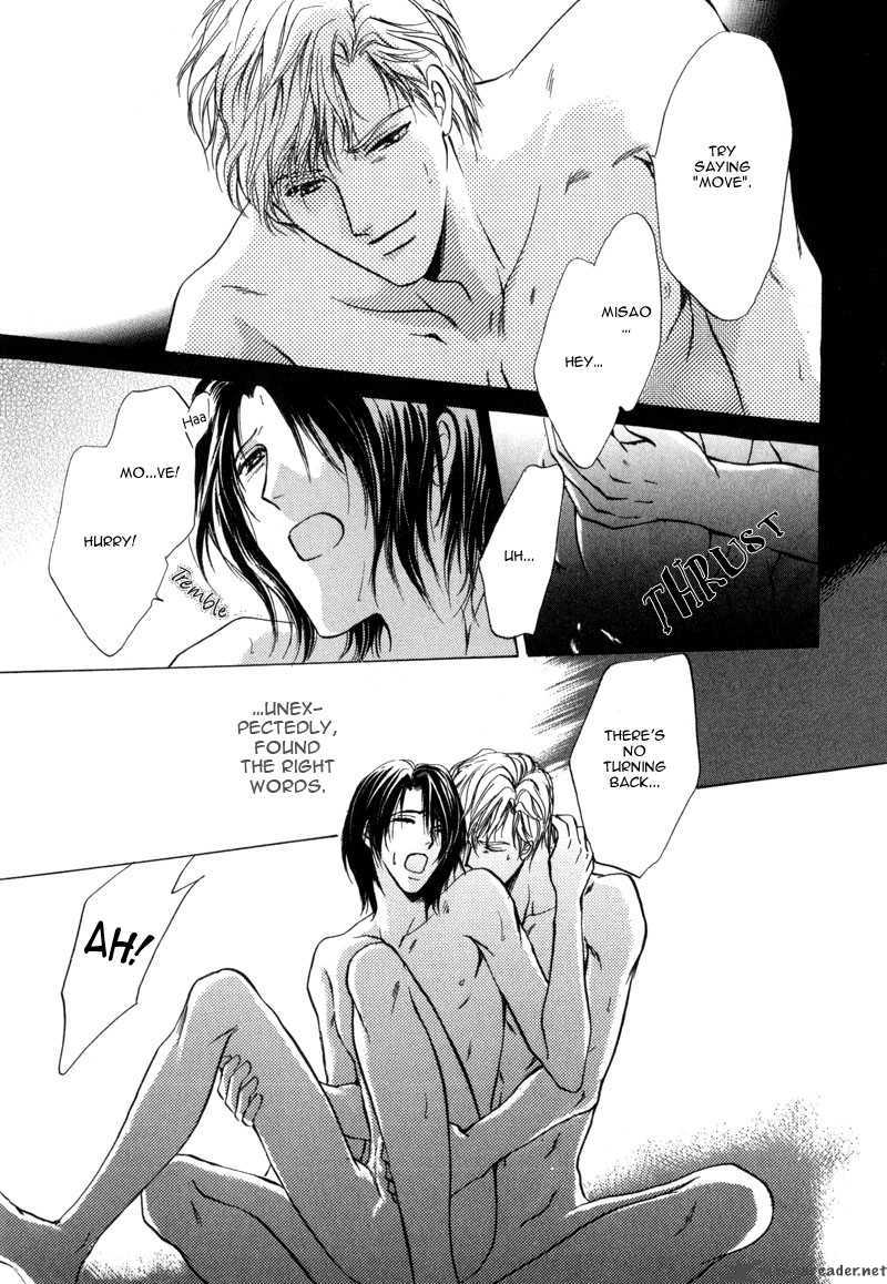 Myuuzu Gakuen De Aou 3 45