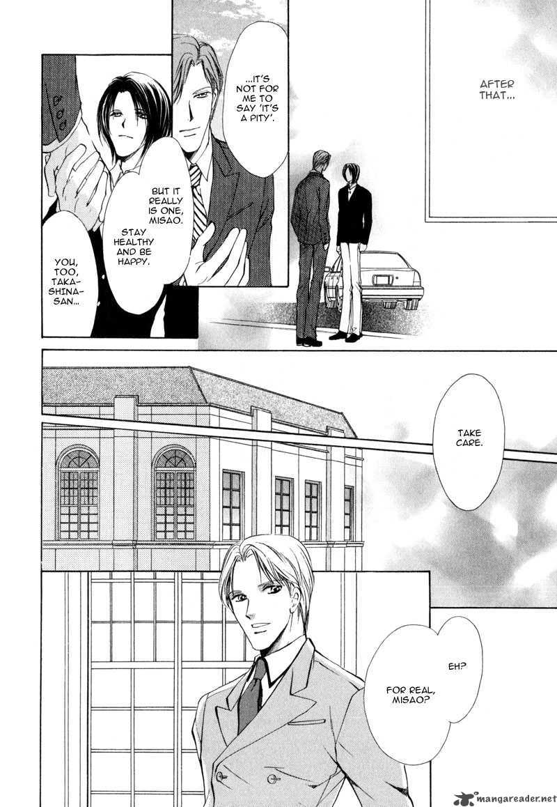 Myuuzu Gakuen De Aou 3 48
