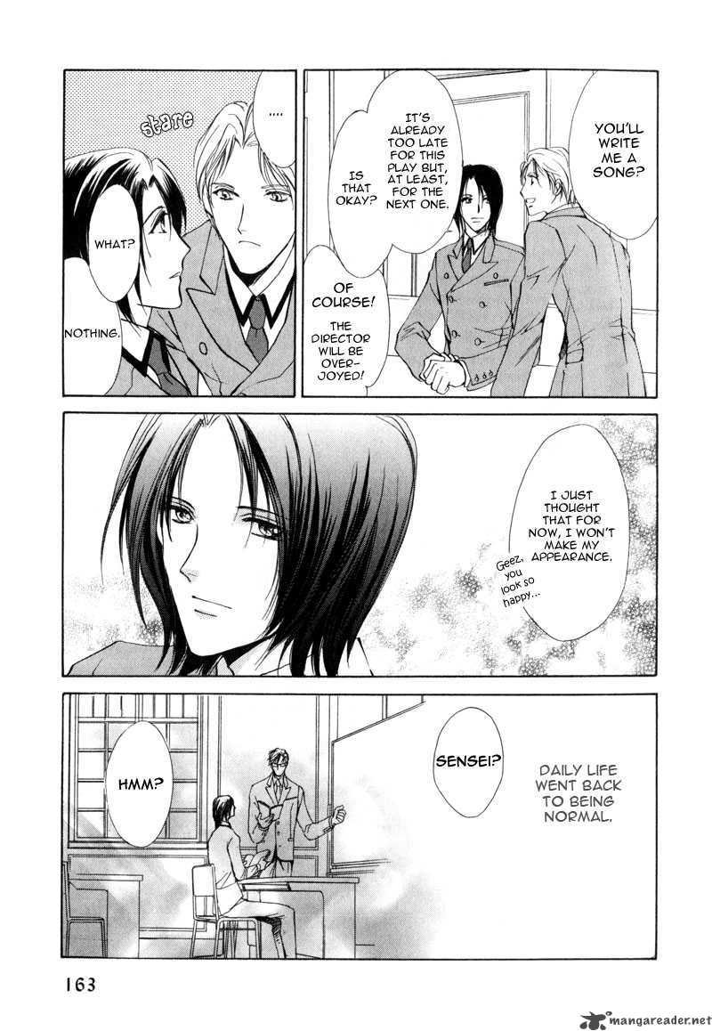 Myuuzu Gakuen De Aou 3 49