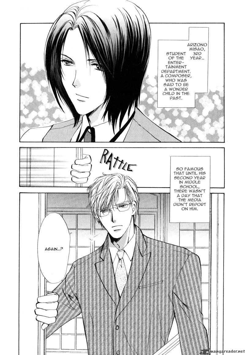 Myuuzu Gakuen De Aou 3 5