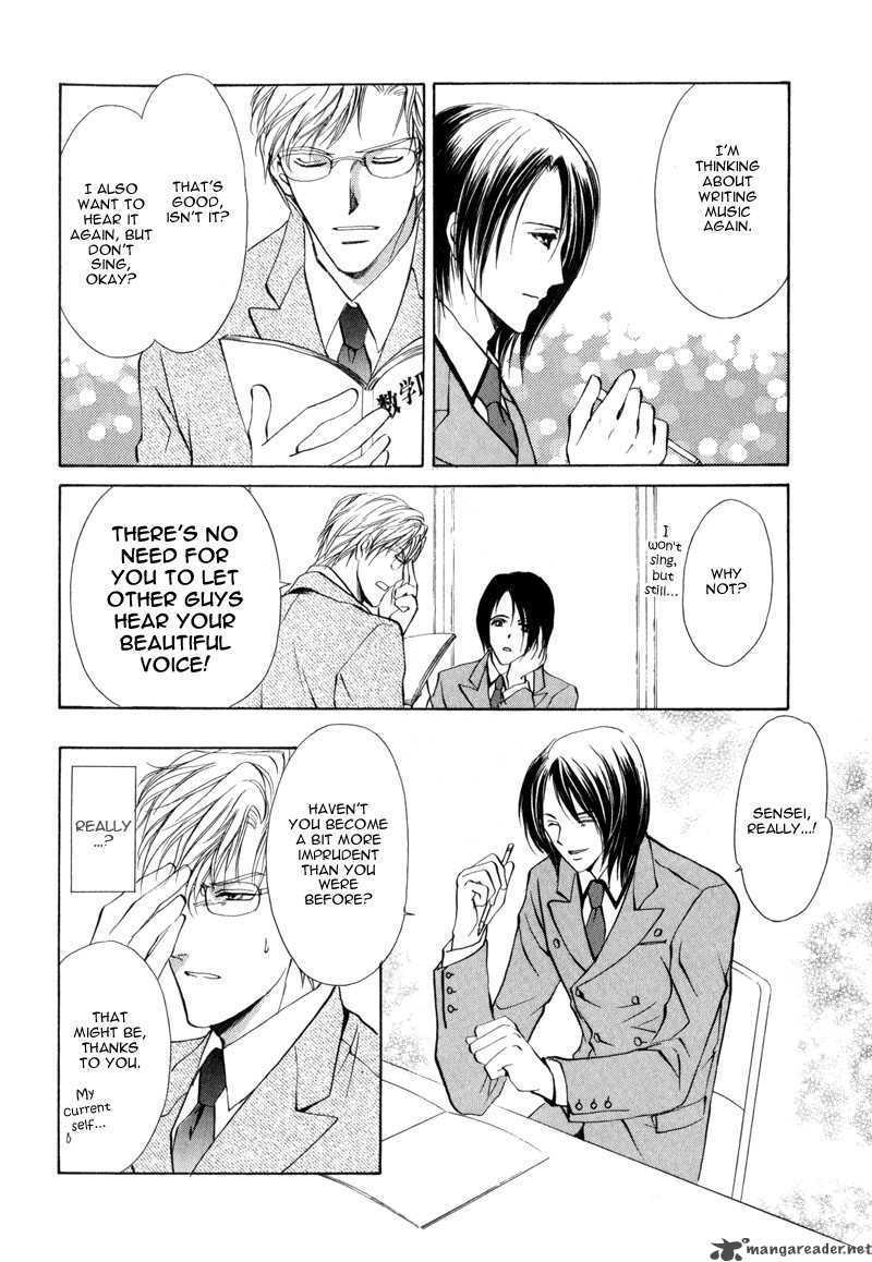 Myuuzu Gakuen De Aou 3 50