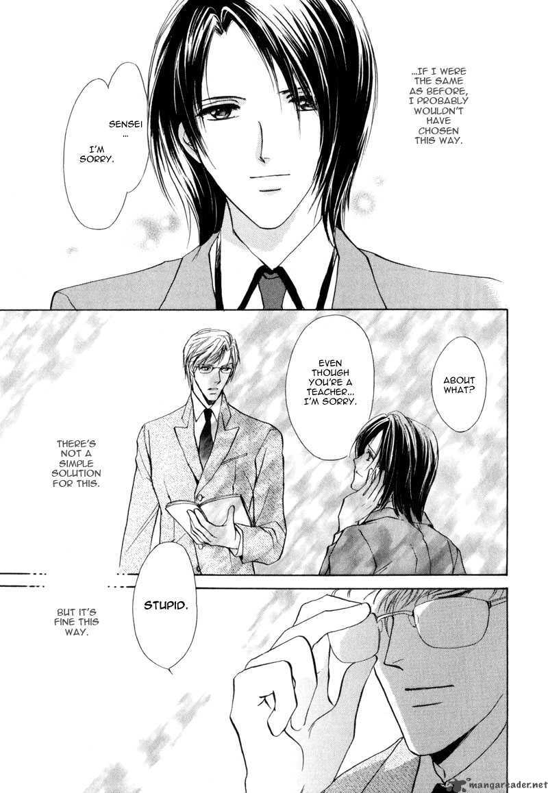 Myuuzu Gakuen De Aou 3 51