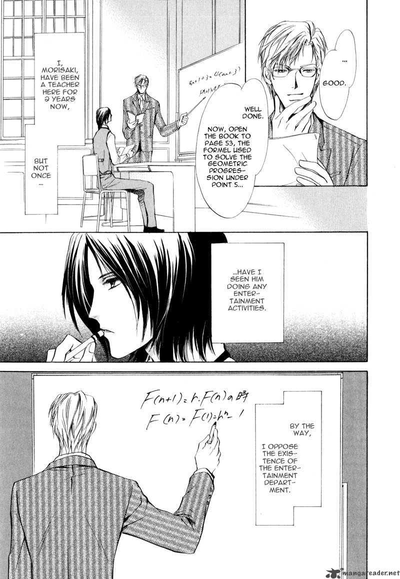 Myuuzu Gakuen De Aou 3 7