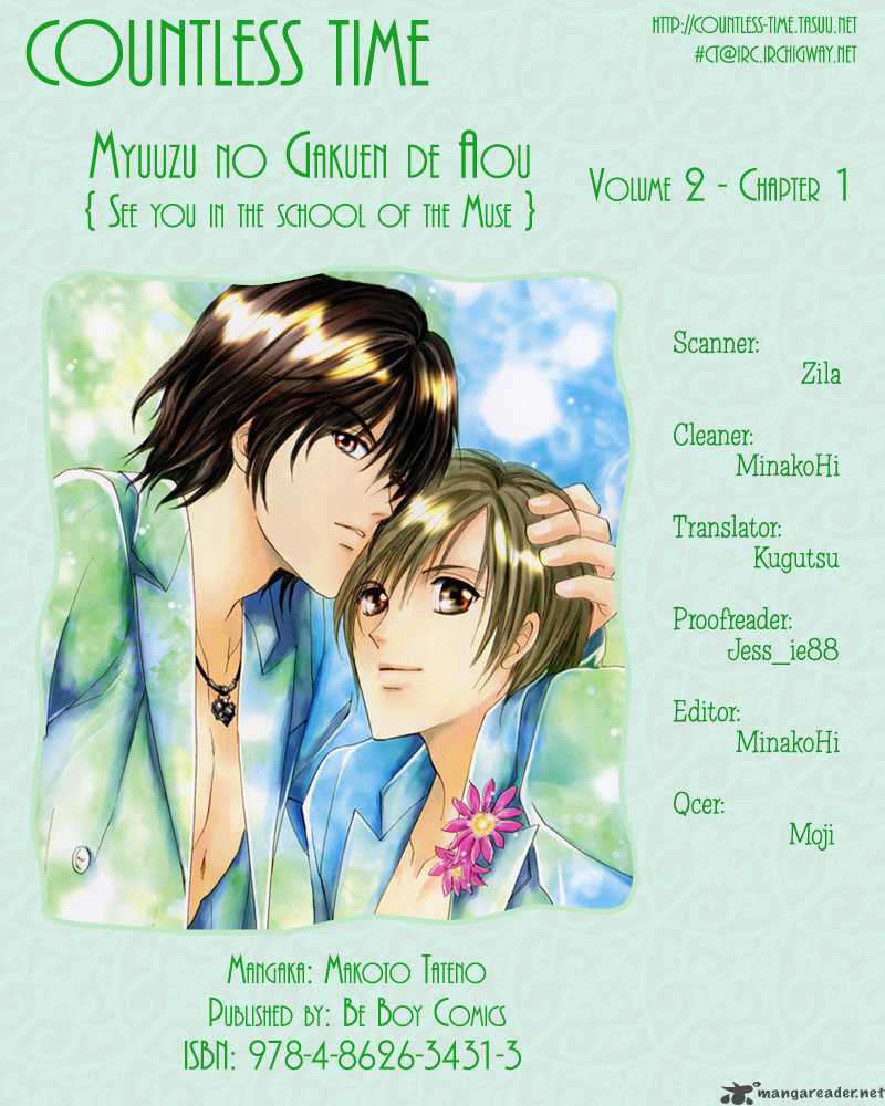 Myuuzu Gakuen De Aou 4 1