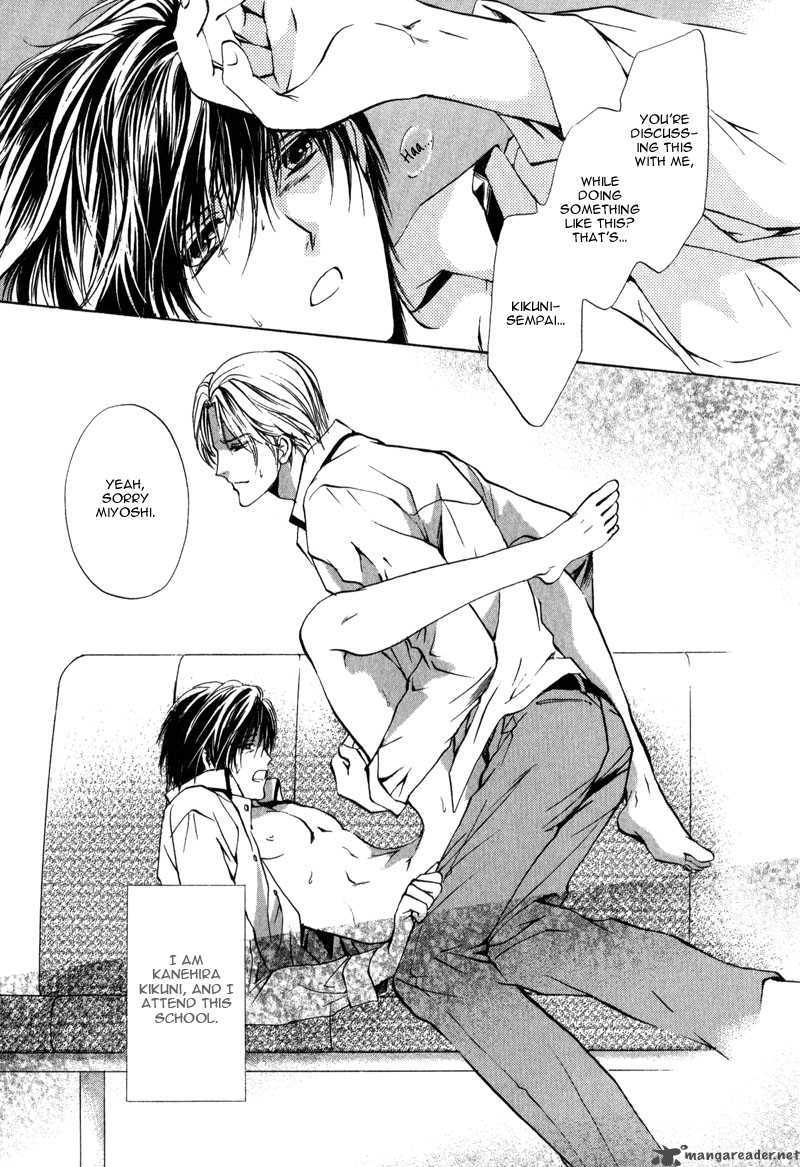 Myuuzu Gakuen De Aou 4 11