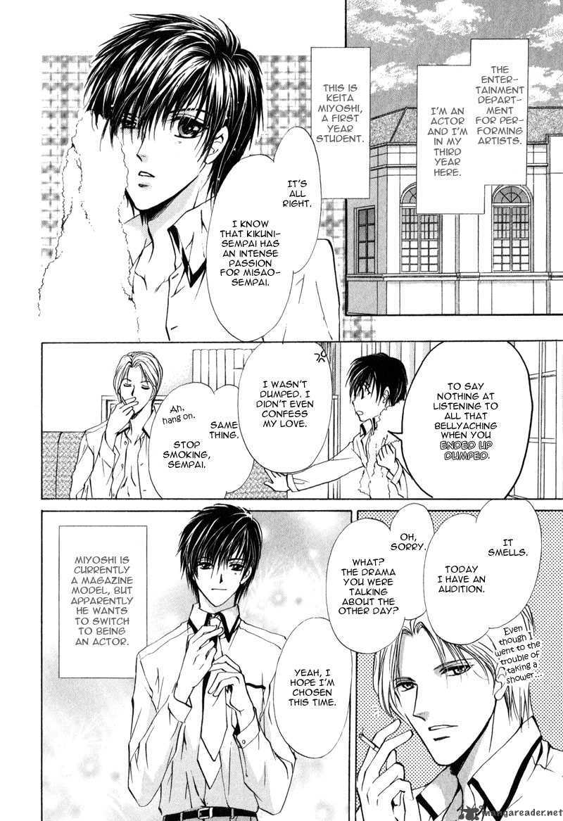 Myuuzu Gakuen De Aou 4 12
