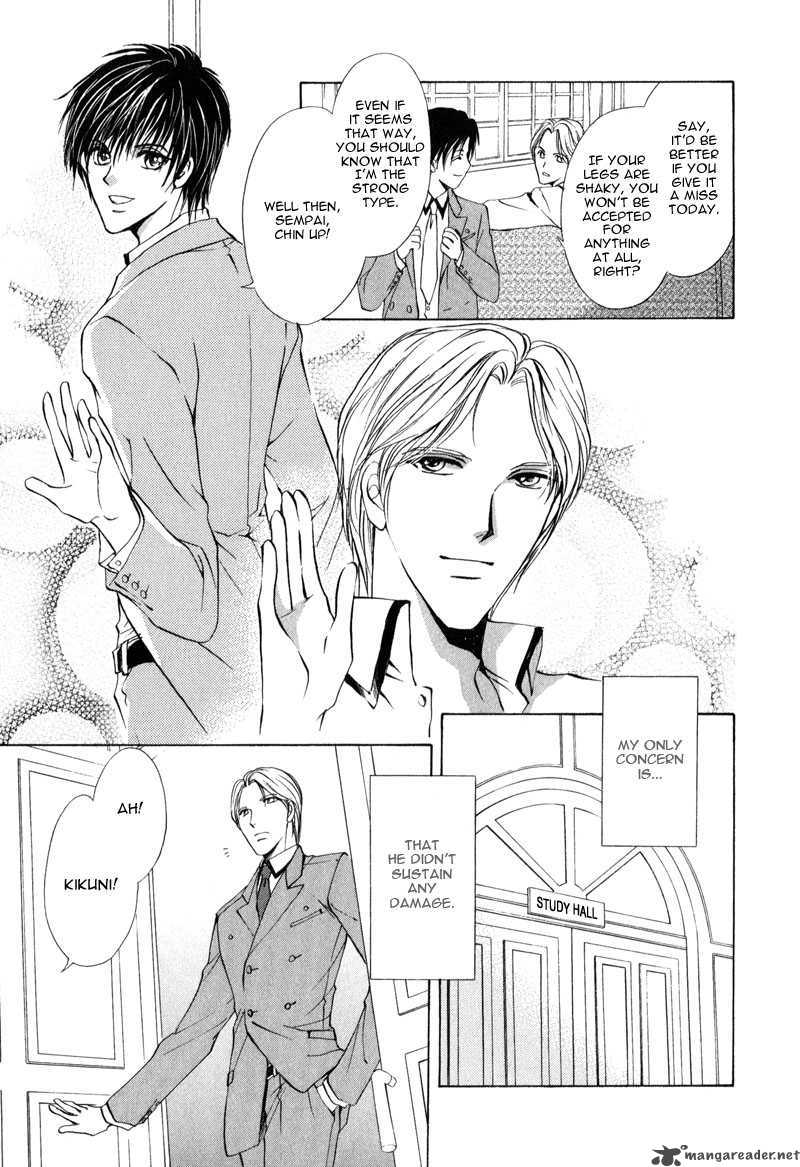 Myuuzu Gakuen De Aou 4 13