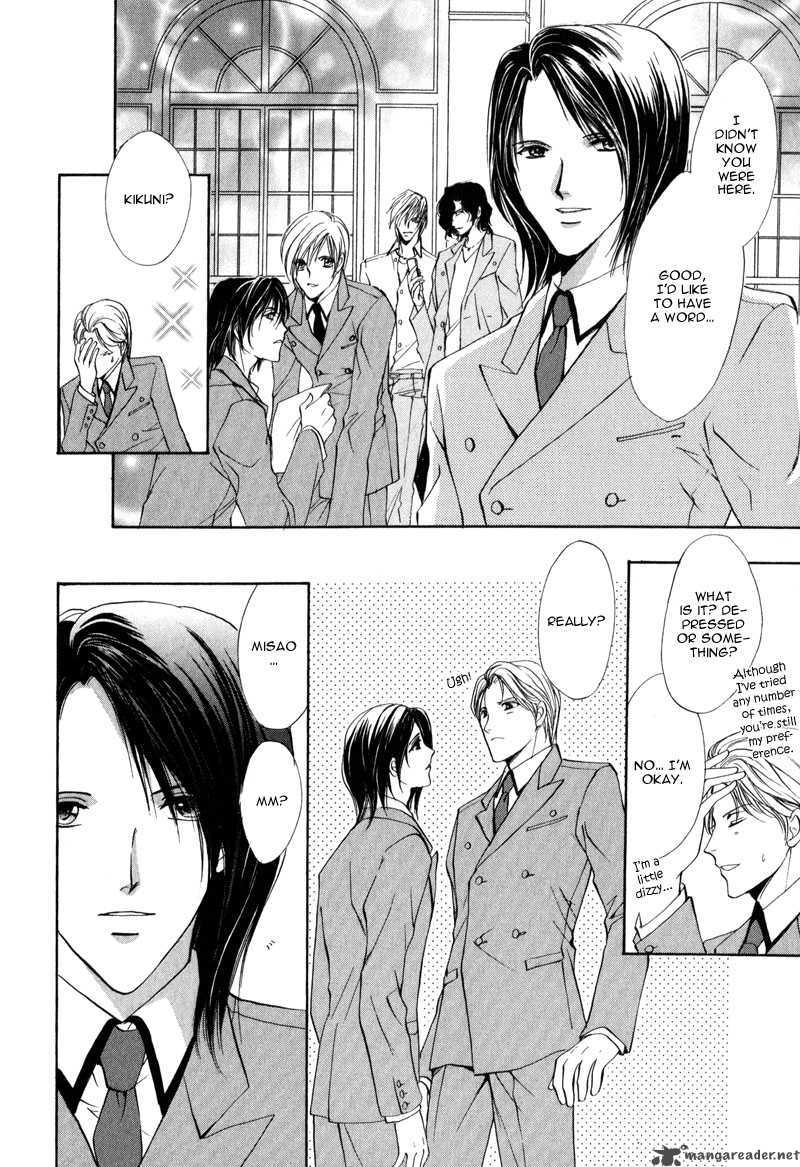 Myuuzu Gakuen De Aou 4 14