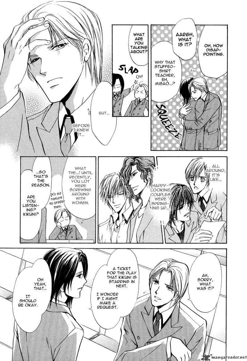 Myuuzu Gakuen De Aou 4 15