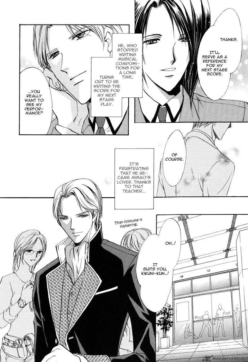 Myuuzu Gakuen De Aou 4 16