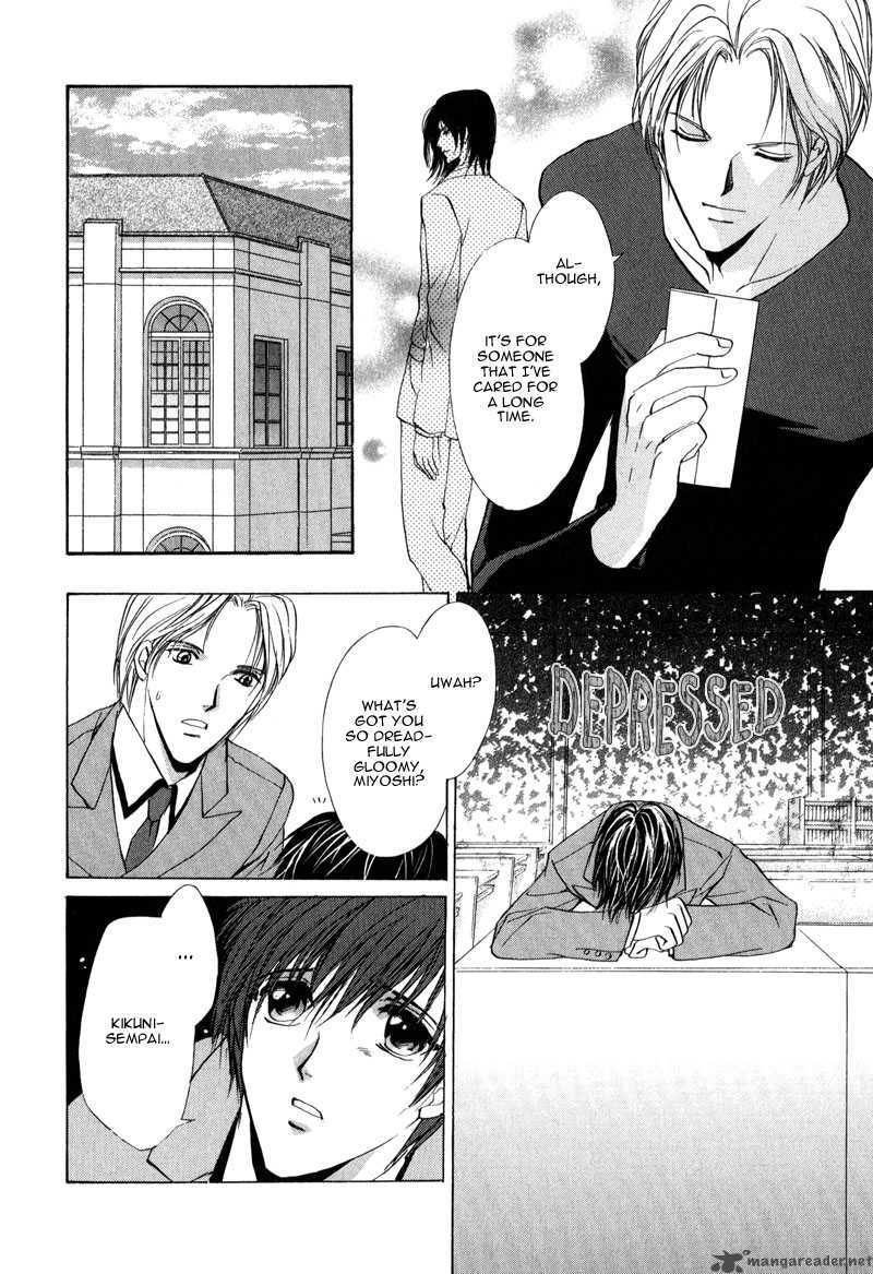 Myuuzu Gakuen De Aou 4 18
