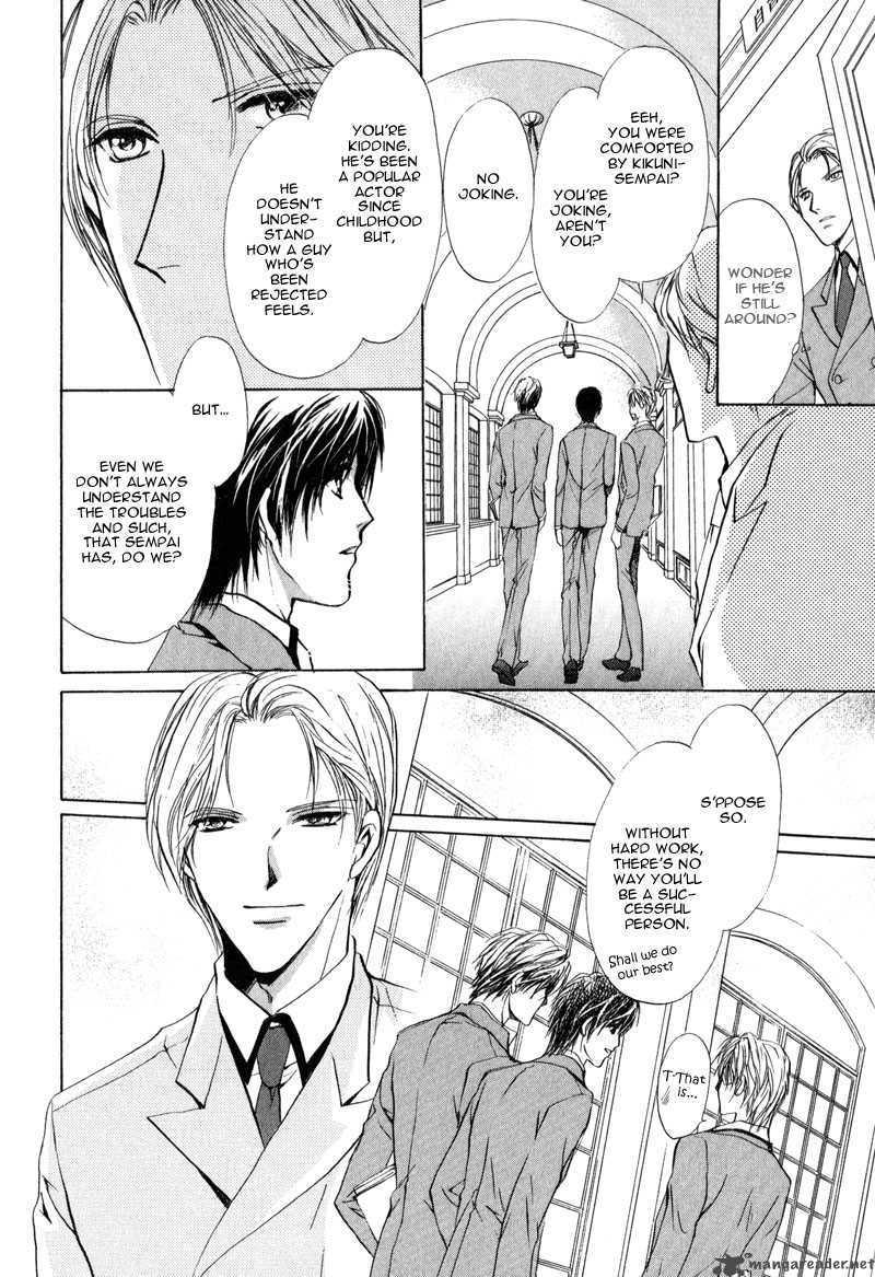 Myuuzu Gakuen De Aou 4 20