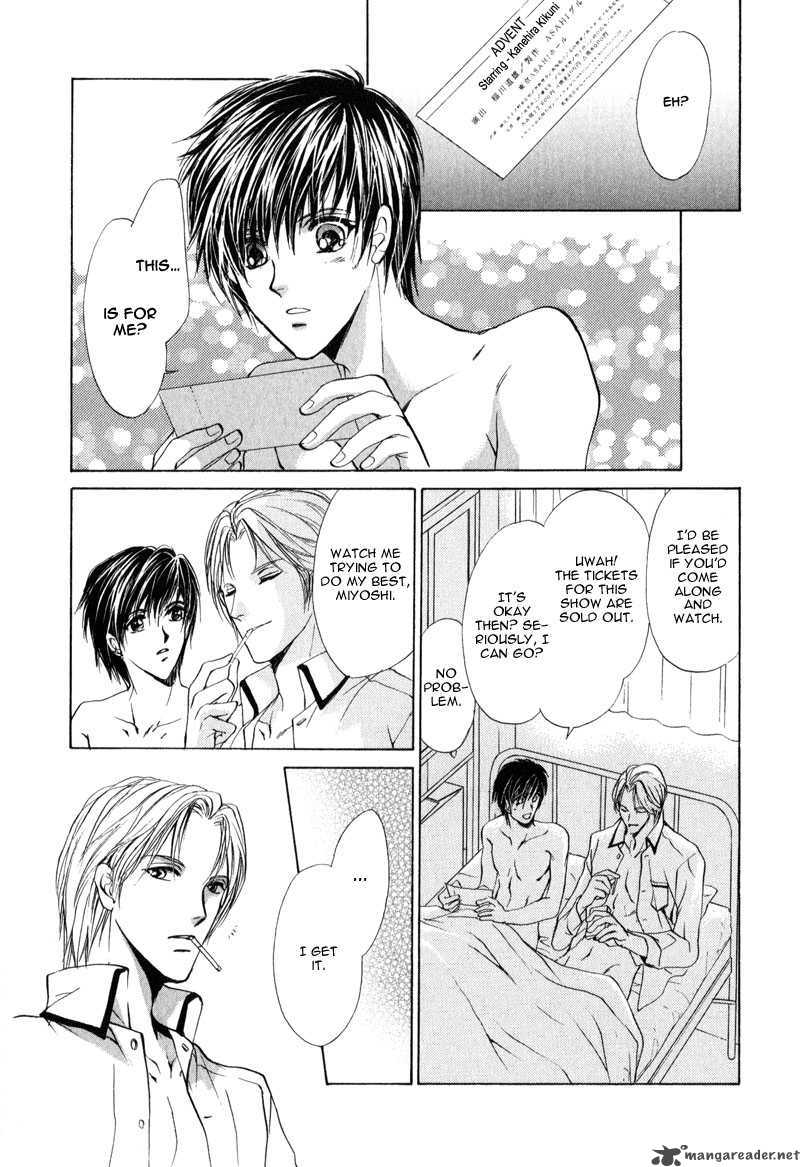 Myuuzu Gakuen De Aou 4 21