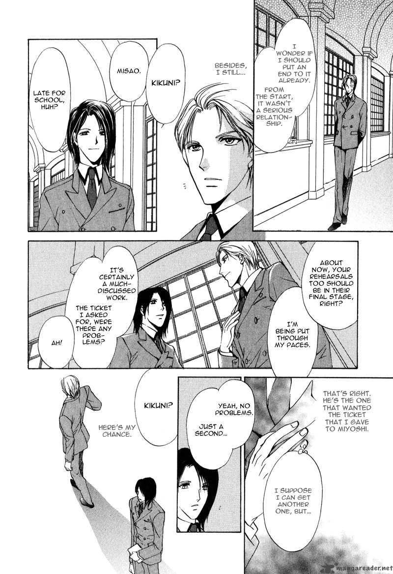 Myuuzu Gakuen De Aou 4 26