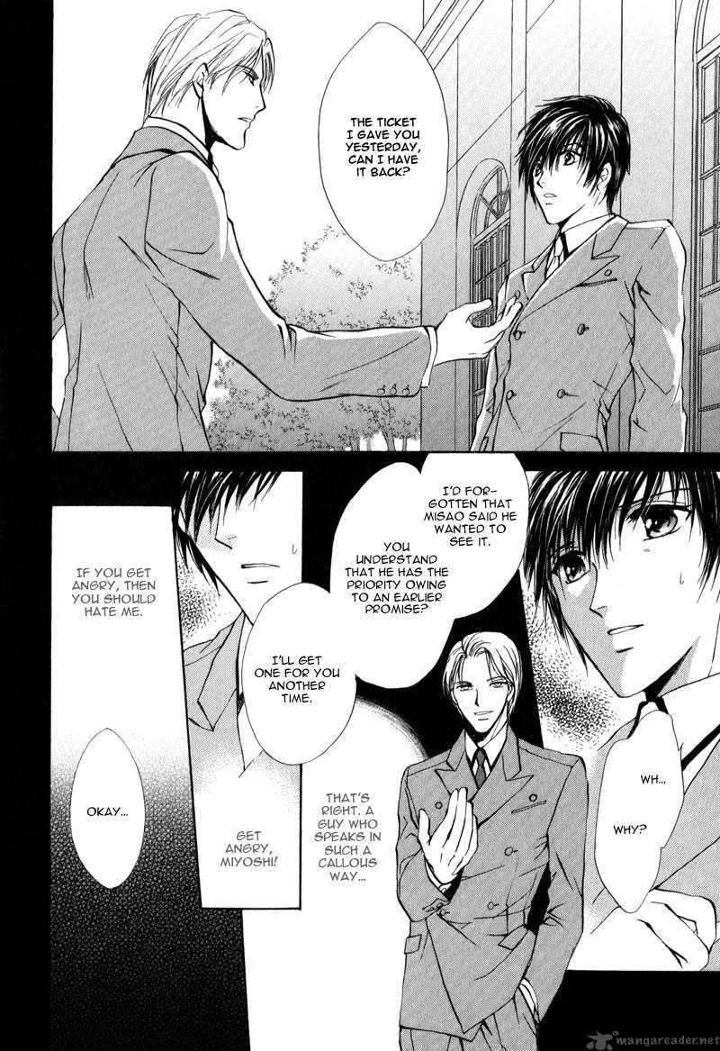 Myuuzu Gakuen De Aou 4 28