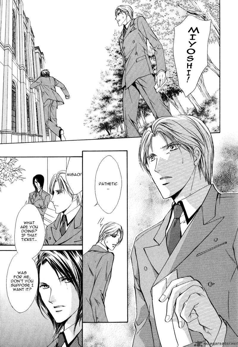 Myuuzu Gakuen De Aou 4 31