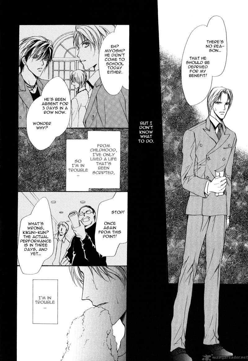 Myuuzu Gakuen De Aou 4 32