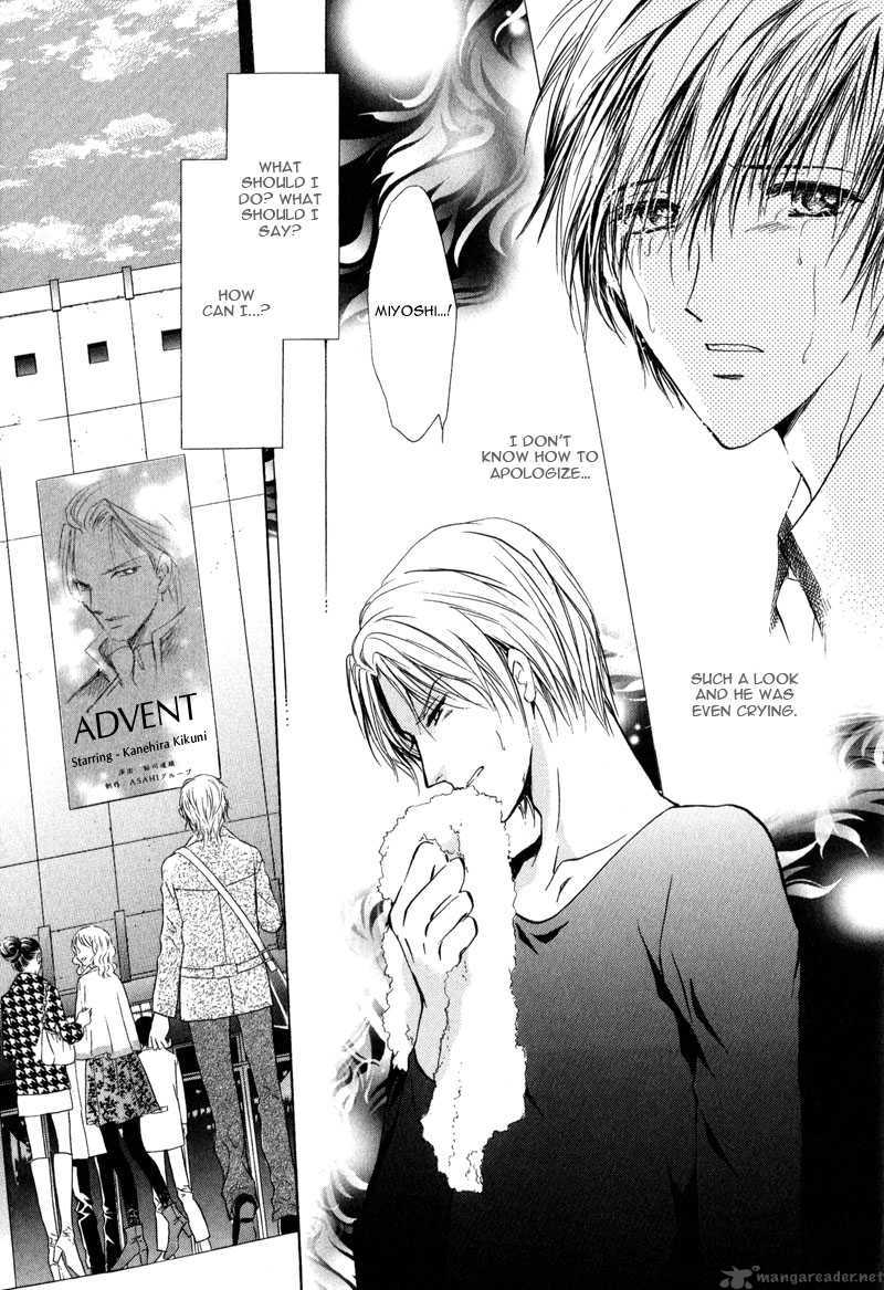 Myuuzu Gakuen De Aou 4 33