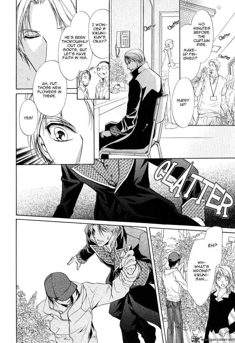 Myuuzu Gakuen De Aou 4 34