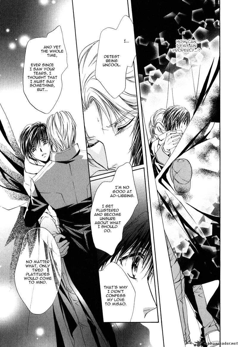 Myuuzu Gakuen De Aou 4 37