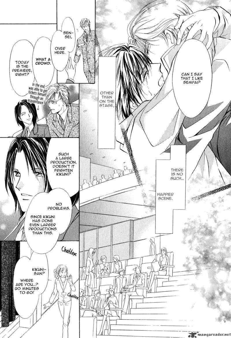 Myuuzu Gakuen De Aou 4 39