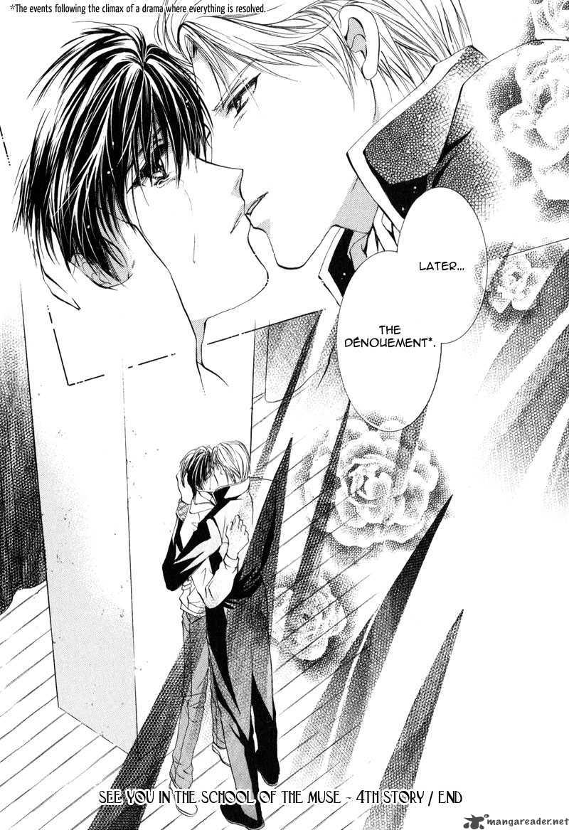Myuuzu Gakuen De Aou 4 40