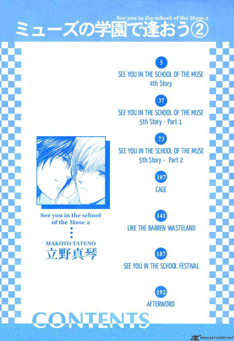 Myuuzu Gakuen De Aou 4 6
