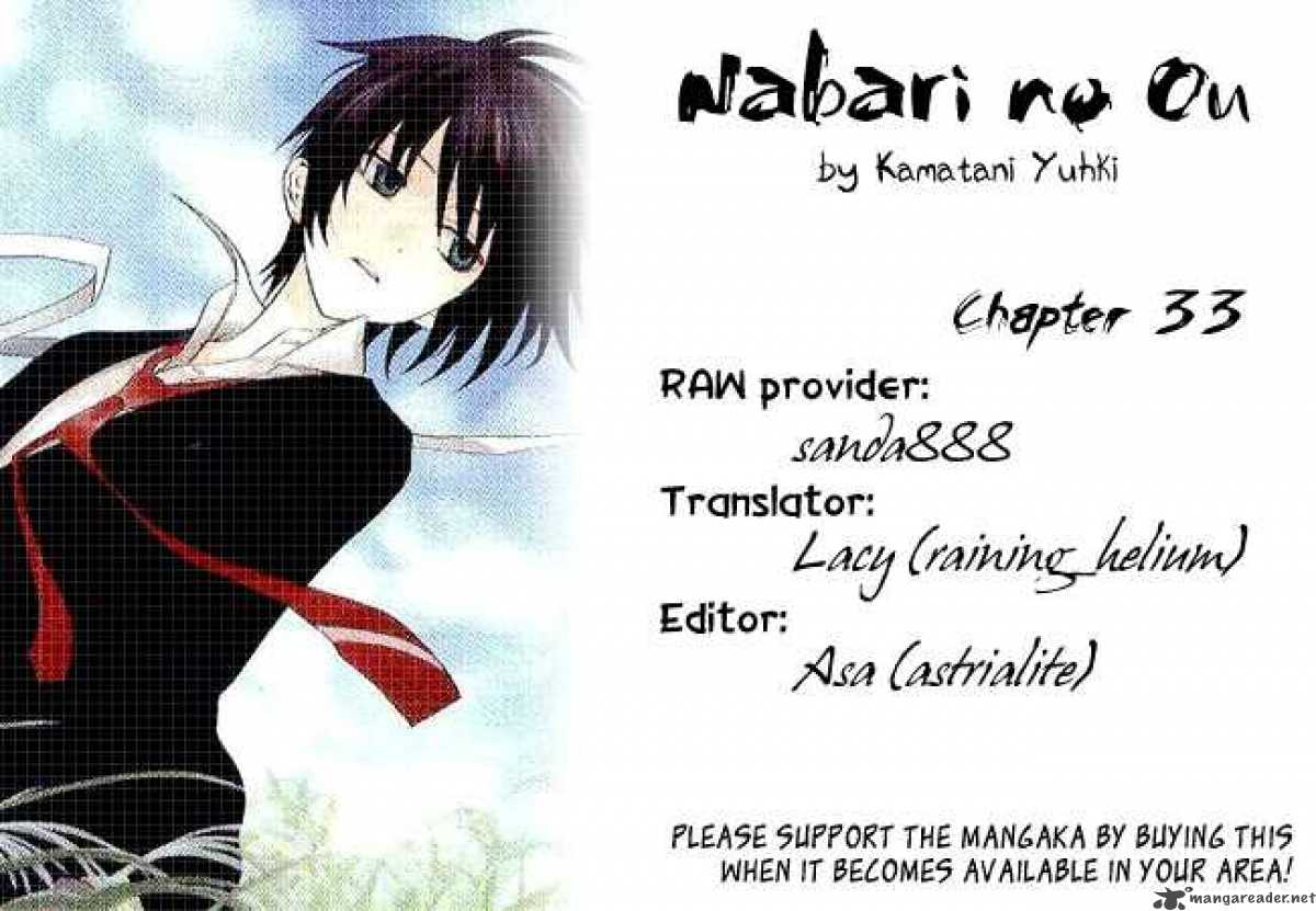 Nabari No Ou 33 16