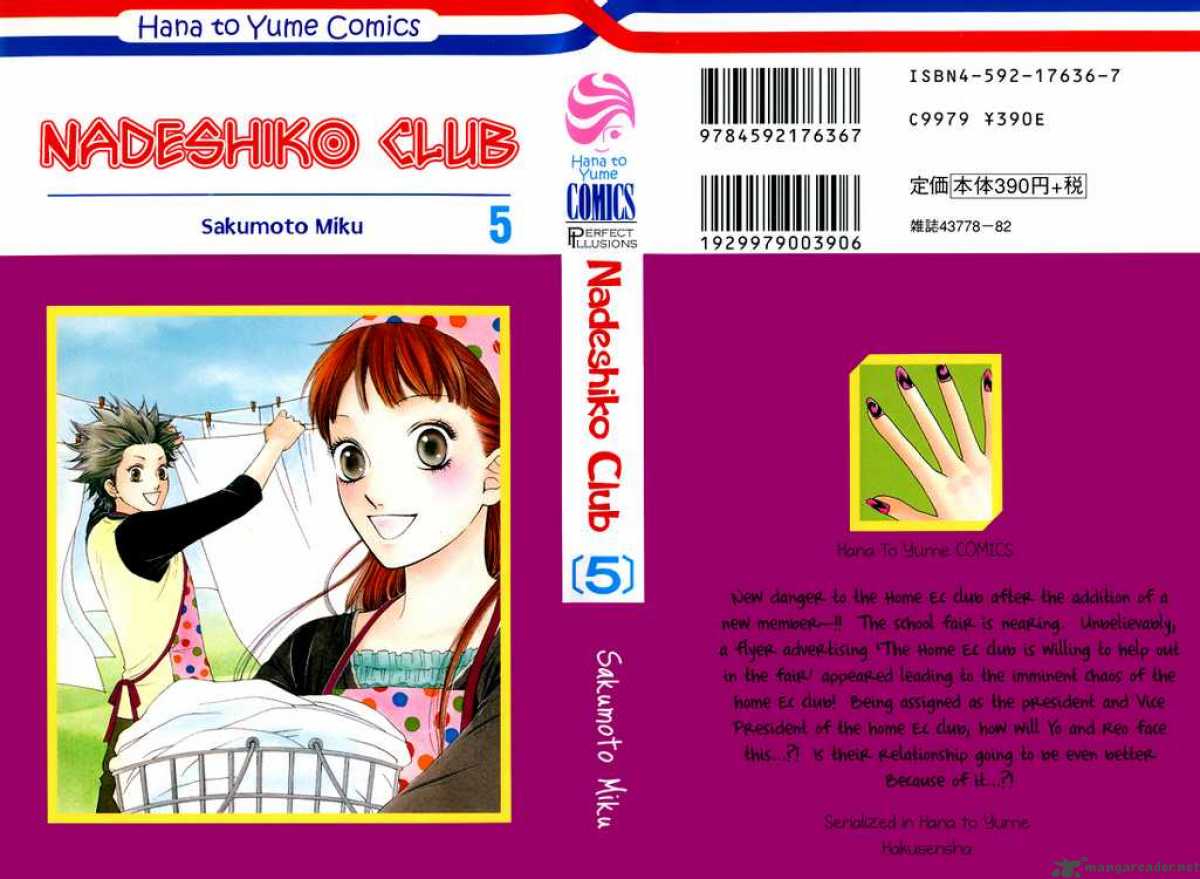 Nadeshiko Club 22 1