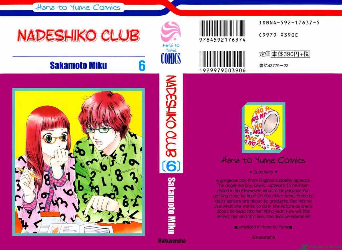 Nadeshiko Club 27 1