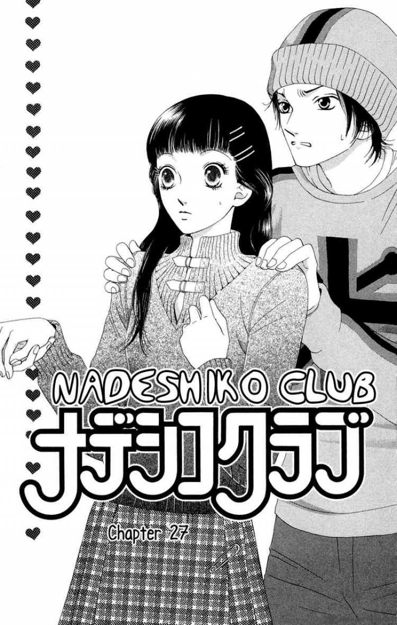 Nadeshiko Club 27 6