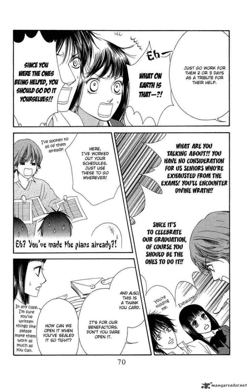 Nadeshiko Club 29 6