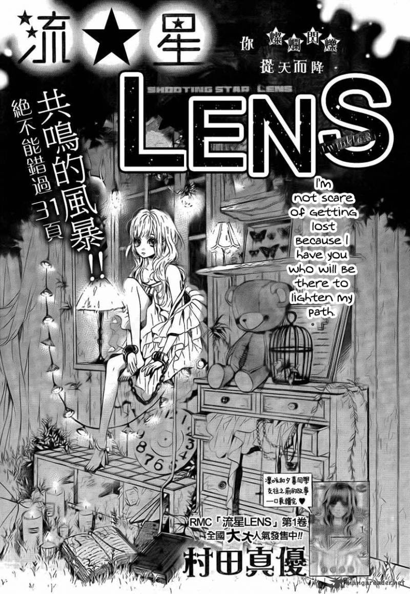 Nagareboshi Lens 6 3