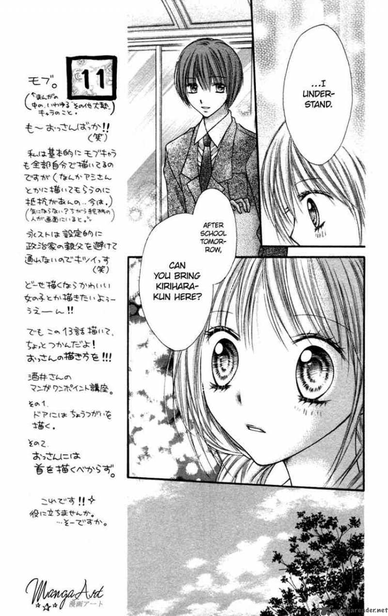 Nagatachou Strawberry 13 9