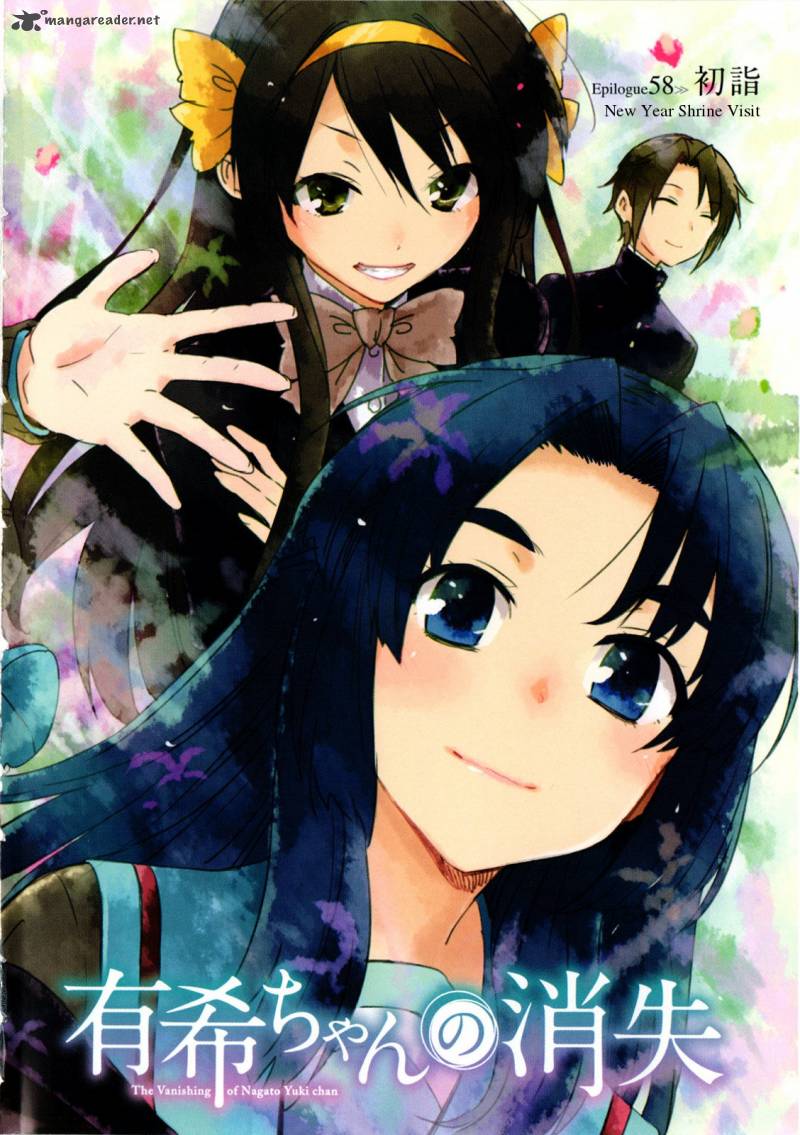 Nagato Yuki Chan No Shoushitsu 58 3