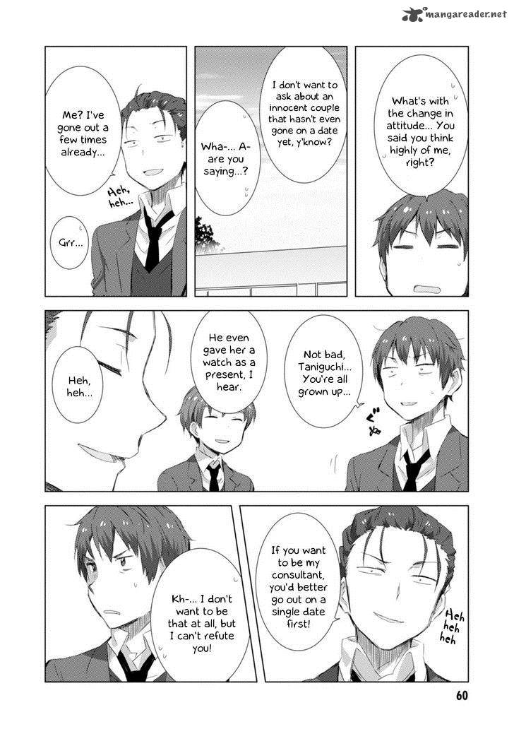 Nagato Yuki Chan No Shoushitsu 66 5