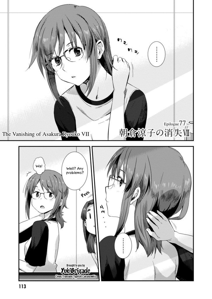 Nagato Yuki Chan No Shoushitsu 77 2