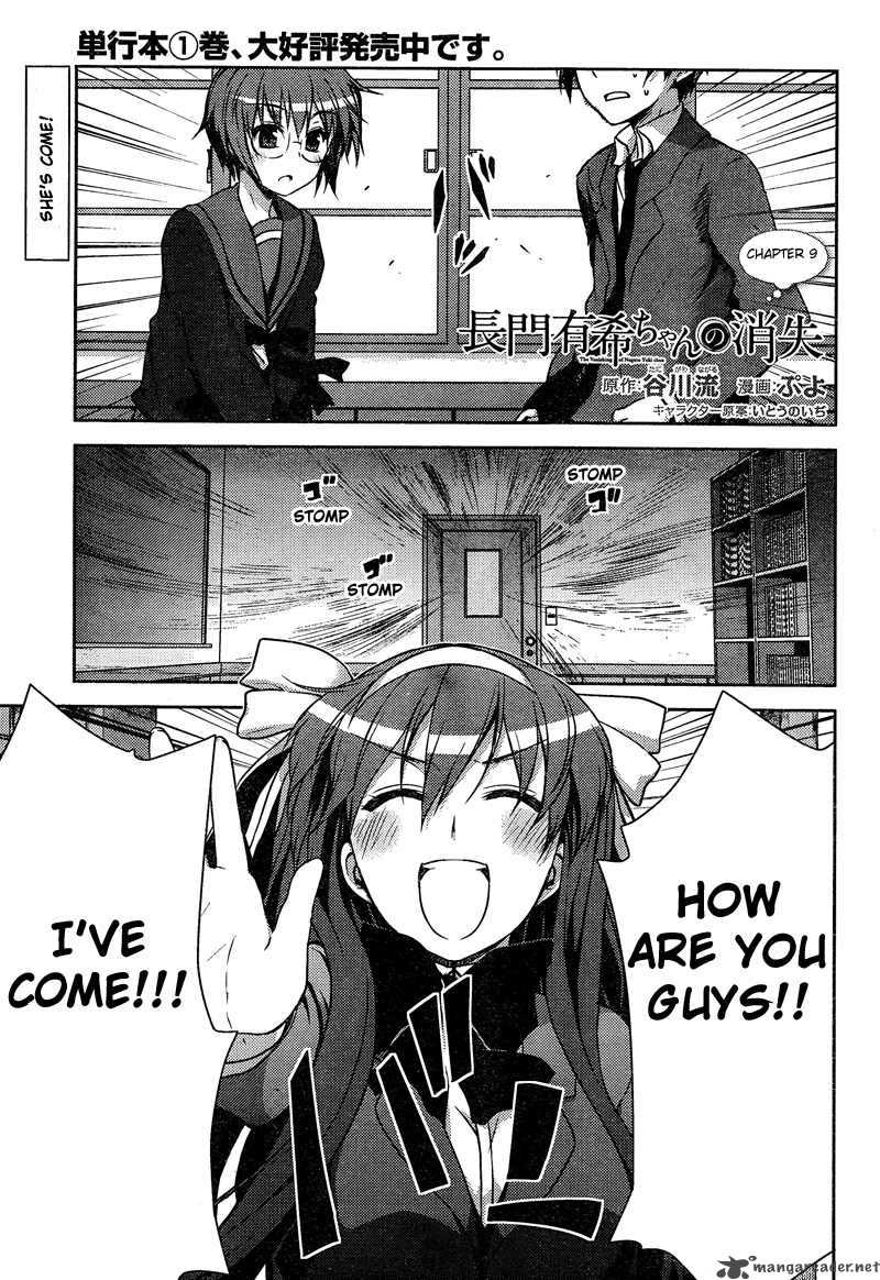 Nagato Yuki Chan No Shoushitsu 9 1