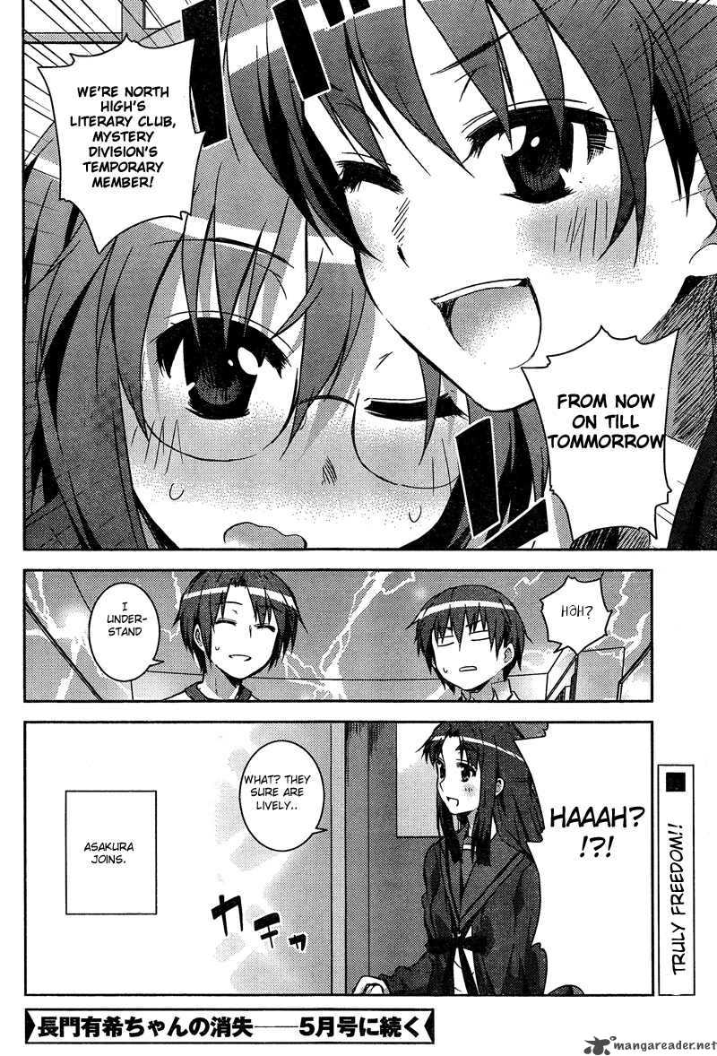 Nagato Yuki Chan No Shoushitsu 9 16