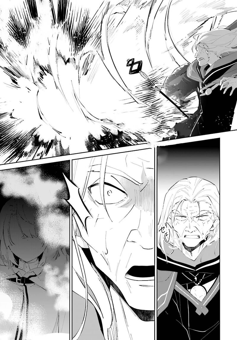 Nageki No Bourei Wa Intai Shitai Saijaku Hunter Ni Yoru Saikyou Party Ikuseijutsu 34 17