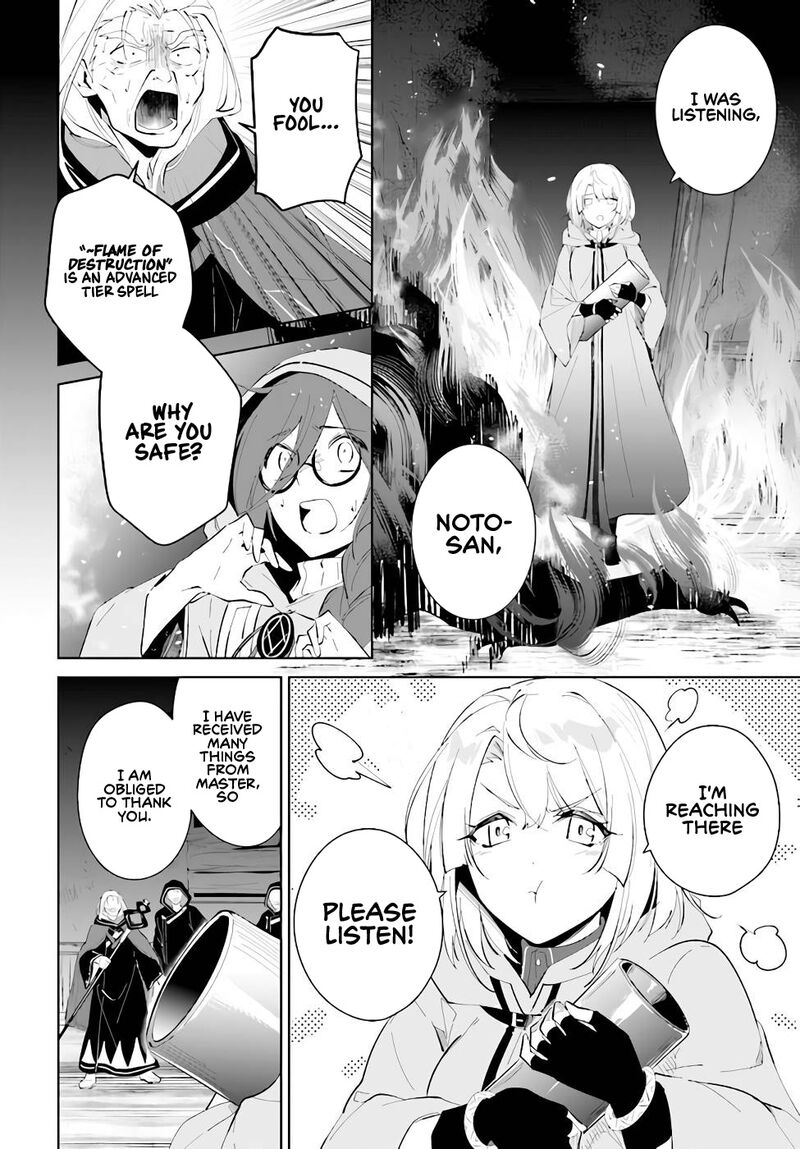 Nageki No Bourei Wa Intai Shitai Saijaku Hunter Ni Yoru Saikyou Party Ikuseijutsu 34 18