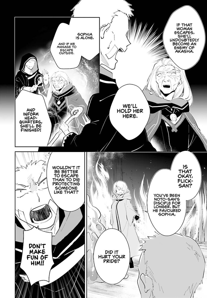 Nageki No Bourei Wa Intai Shitai Saijaku Hunter Ni Yoru Saikyou Party Ikuseijutsu 34 24