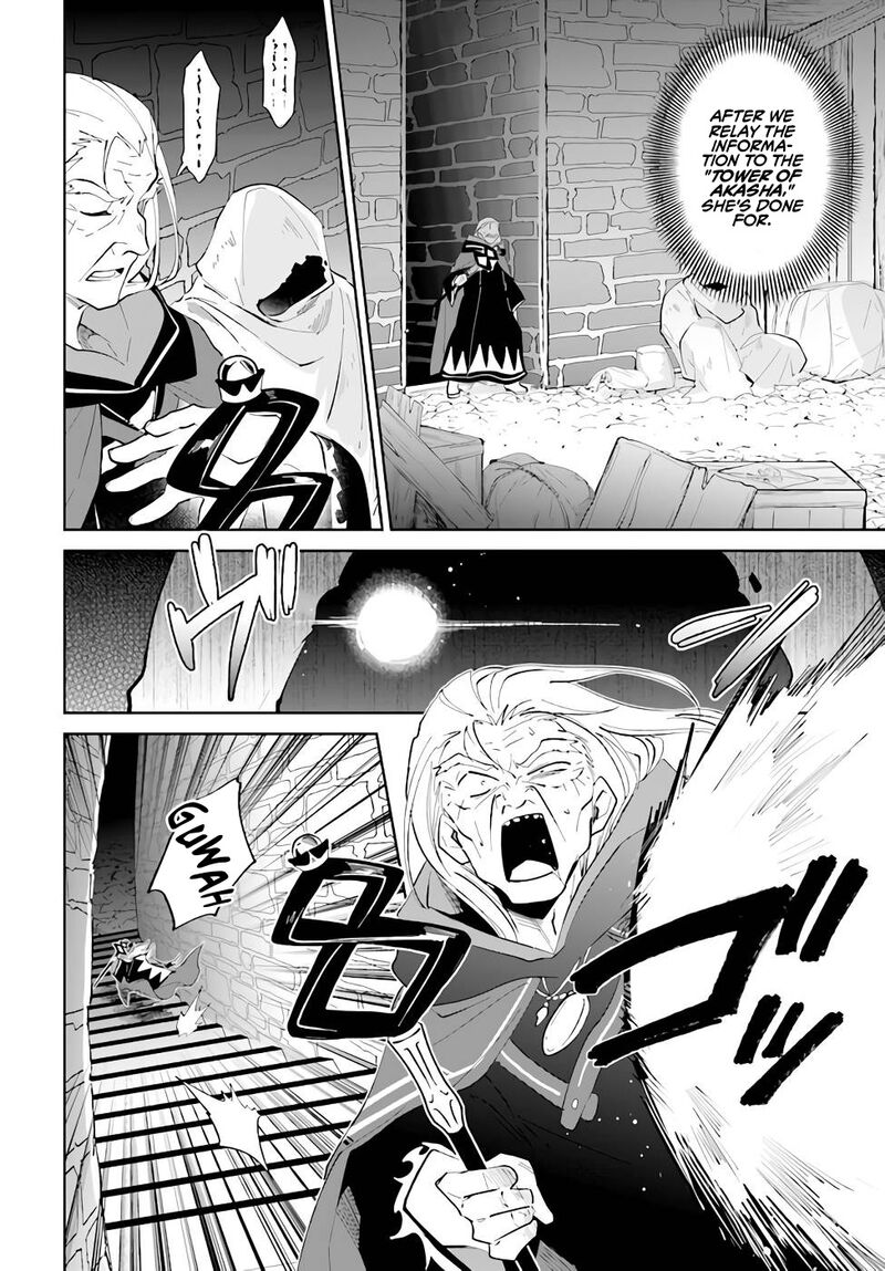 Nageki No Bourei Wa Intai Shitai Saijaku Hunter Ni Yoru Saikyou Party Ikuseijutsu 34 26